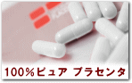 100%�s���A�v���Z���^